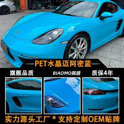 Gt Silver Gray Matte Black: Auto Color Change Film - pet-crystal-miami-blue-152-17m-roll