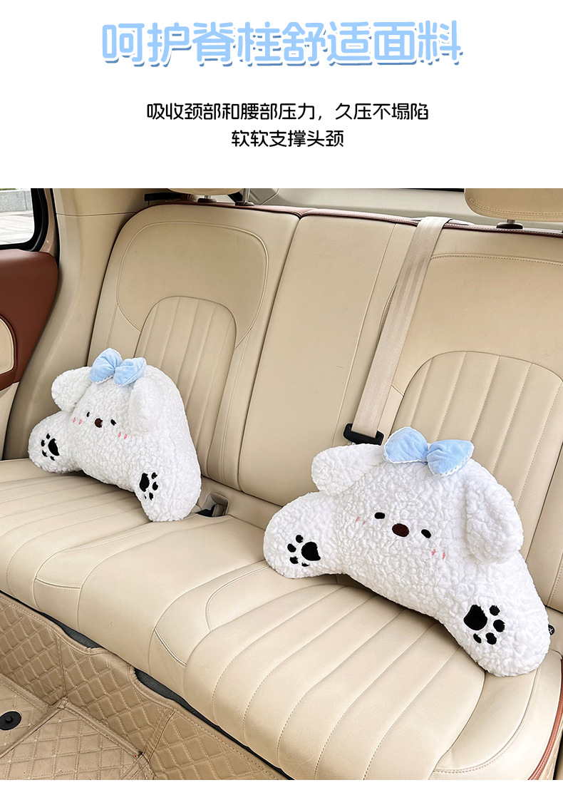Cartoon Car Headrest and Lumbar Support, Cute Puppy Car Seat Neck Pillow, Trendy Comfortable Car Lumbar Cushion