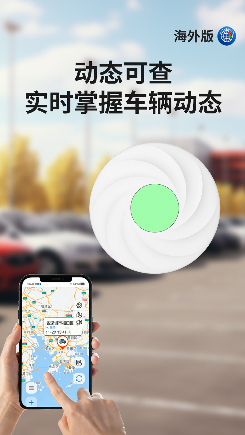 Çift sistem GPS takip cihazı, Android/iOS, evcil hayvan ve eşyalar için