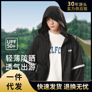 [Special Offer] Men's Trendy Sun Protection Clothing, Cool and Breathable Skin Clothing, Outdoor Hooded Sun Protection Clothing, Uv Protection Jacket