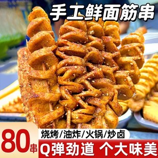 ��ʳ������������ը��С�԰��Ʒ����ʳ������������r����^