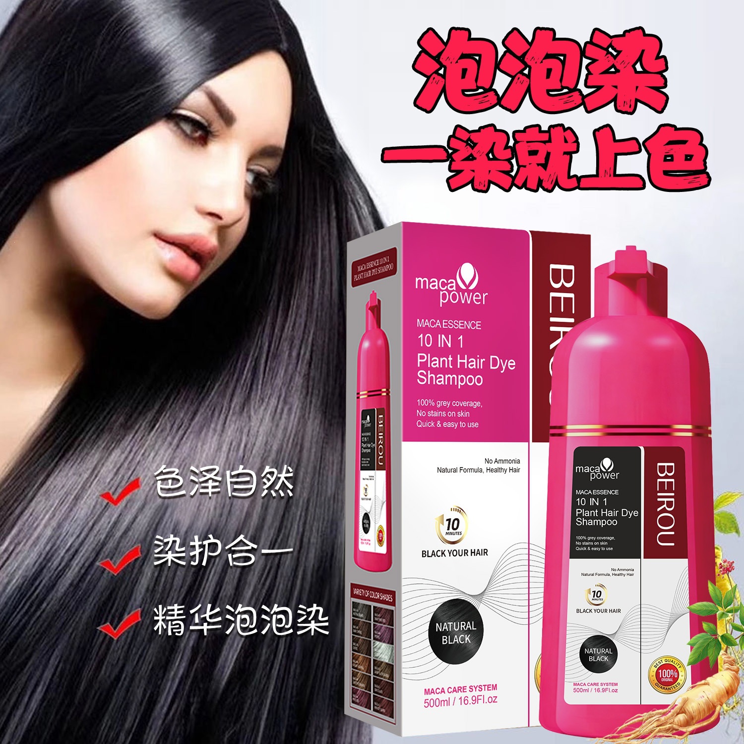 Tk Cross-Border Hot-Selling 500ml Ginseng Hair Dye Green Plant Extract Essence Apple Hair Dye Cream