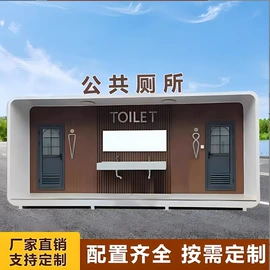 环保厕所;其他环卫设施;亭子