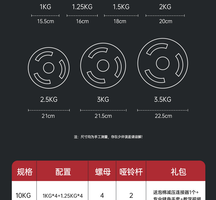 Dumbbell Men's Sports Home Exercise Equipment Set Combination Barbell Women's Rubber Coated Adjustable Weight Yaling Pair
