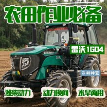 ȫ������ŷ��M1604-5XP���������� Ϋ��WP6���׹���160���� ����