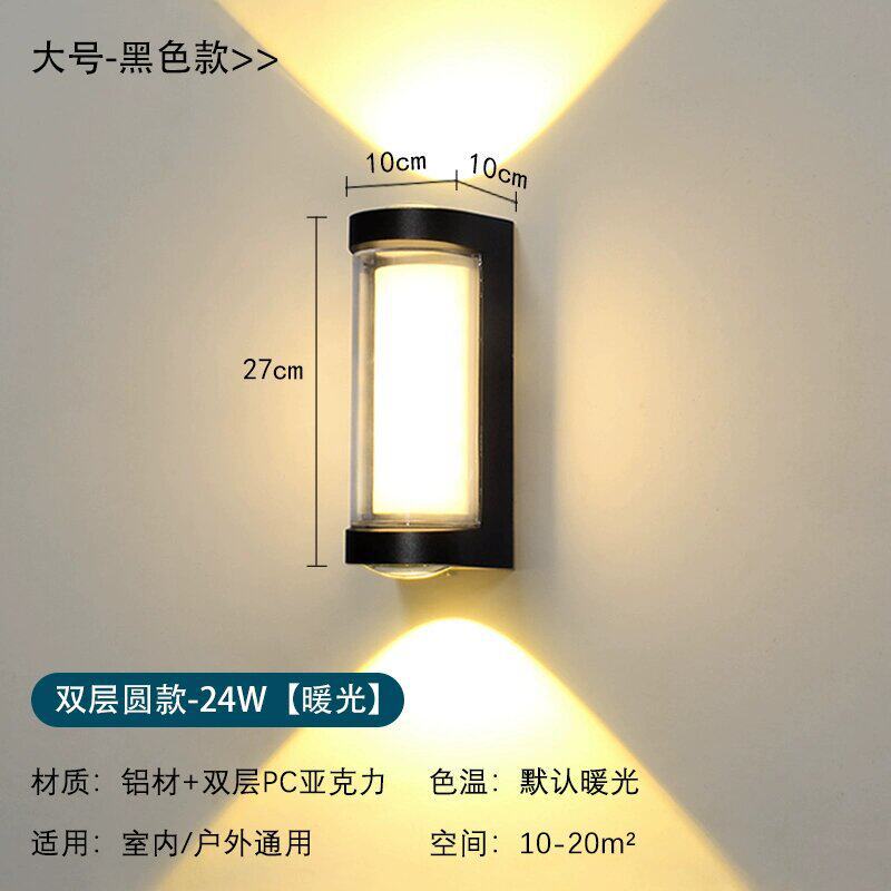 lámpara de pared exterior impermeable led pasillo ultra brillante escalera patio puerta exterior lámpara impermeable balcón lámpara de pared de baño