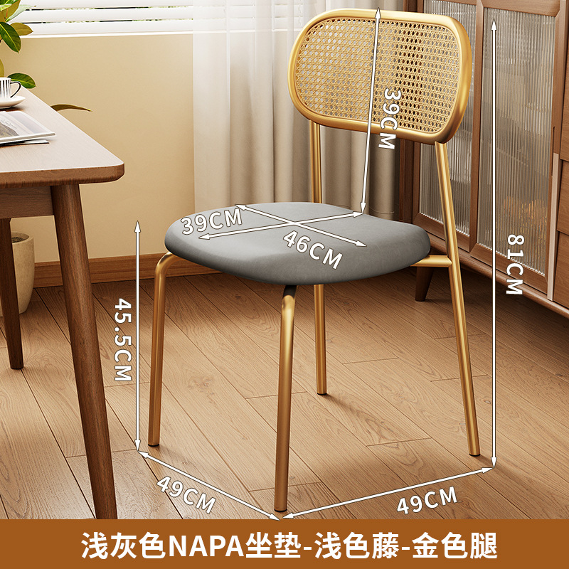 Taburetes caseros respaldados silla de té retro de acero inoxidable silla de comedor silla de comedor medieval silla de caña