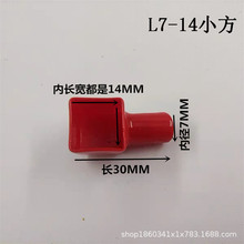 ����늱��ӿڱ��oñ 4���ƿ�o��L7-14PVC늳ؽ^����늄�܇���mñ