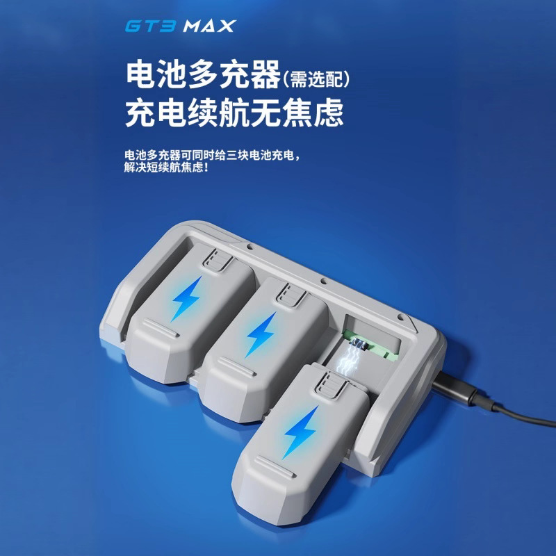 Drone Battery E88/E99/K10/S2S/S1S/S8S/S180/Ae86 One to Five Charging Multi-Charging Cable