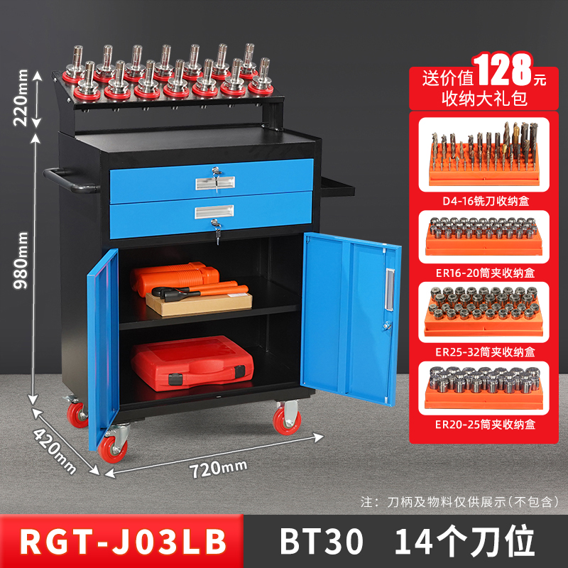 Rege cnc mecanizado CNC herramienta de gestión de coche BT30BT40BT50HSK soporte de portaherramientas armario de coche de herramientas