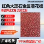 防火防潮活动泡沫夹芯板