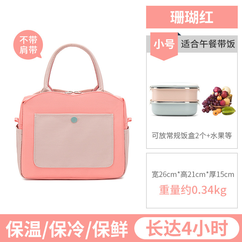 Coral, small