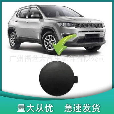 Suitable for 2017-2020 Bumper