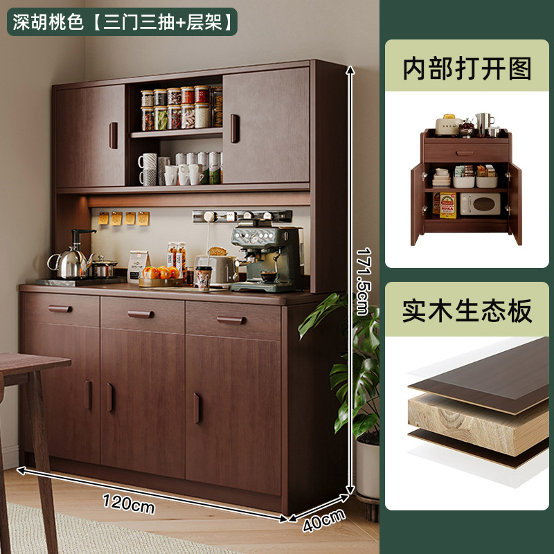 Aparador de madera maciza, gabinete de té, gabinete de cocina, gabinete de almacenamiento de sala de estar, gabinete de almacenamiento para el hogar, gabinete de almacenamiento, gabinete de almacenamiento, gabinete bajo de preparación de comidas