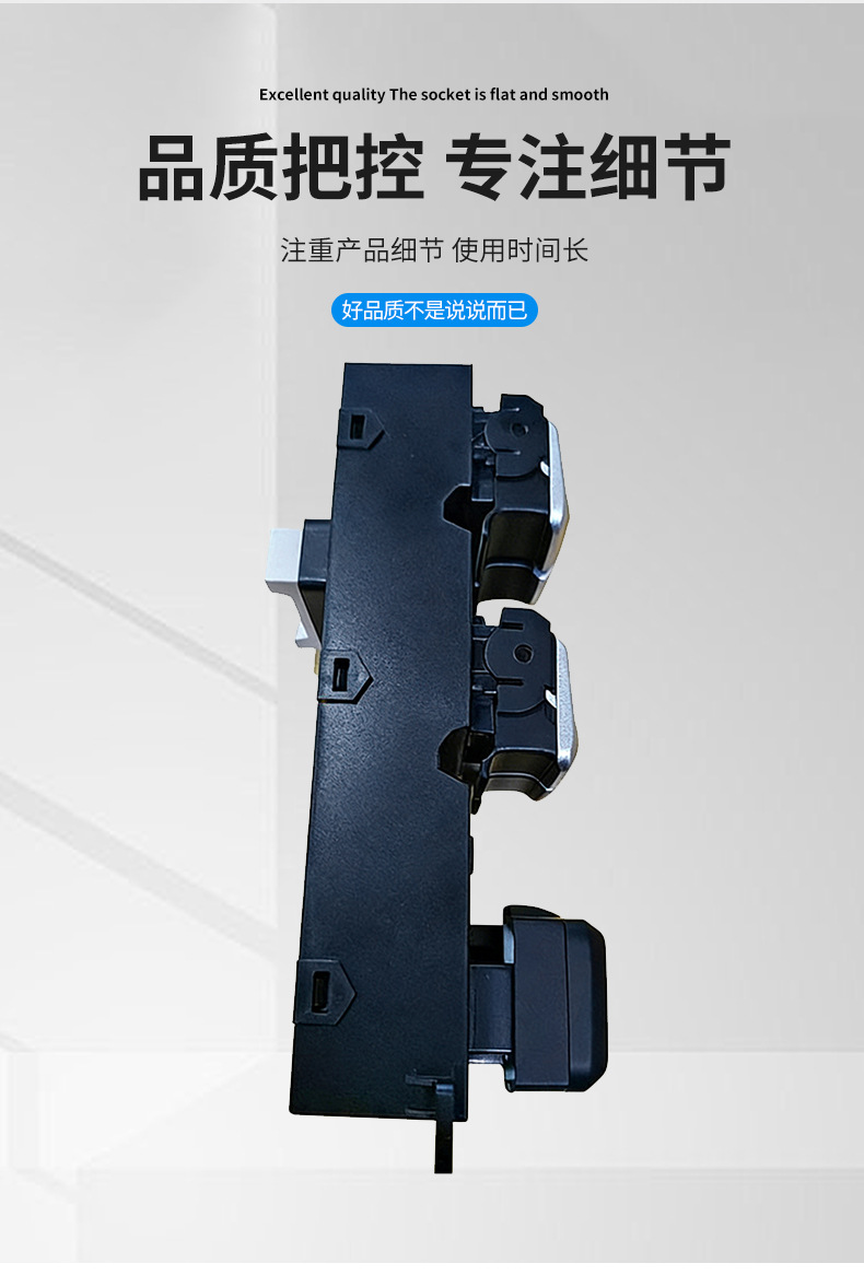 93570-B2140Ca Is Suitable for the Glass Lift Switch Assembly of Hyundai and Kia from 2014 to 2019, 93570B2130Ca
