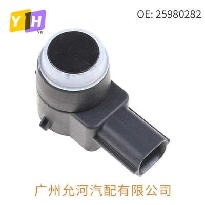 15239247 Reversing Automotive Sensors