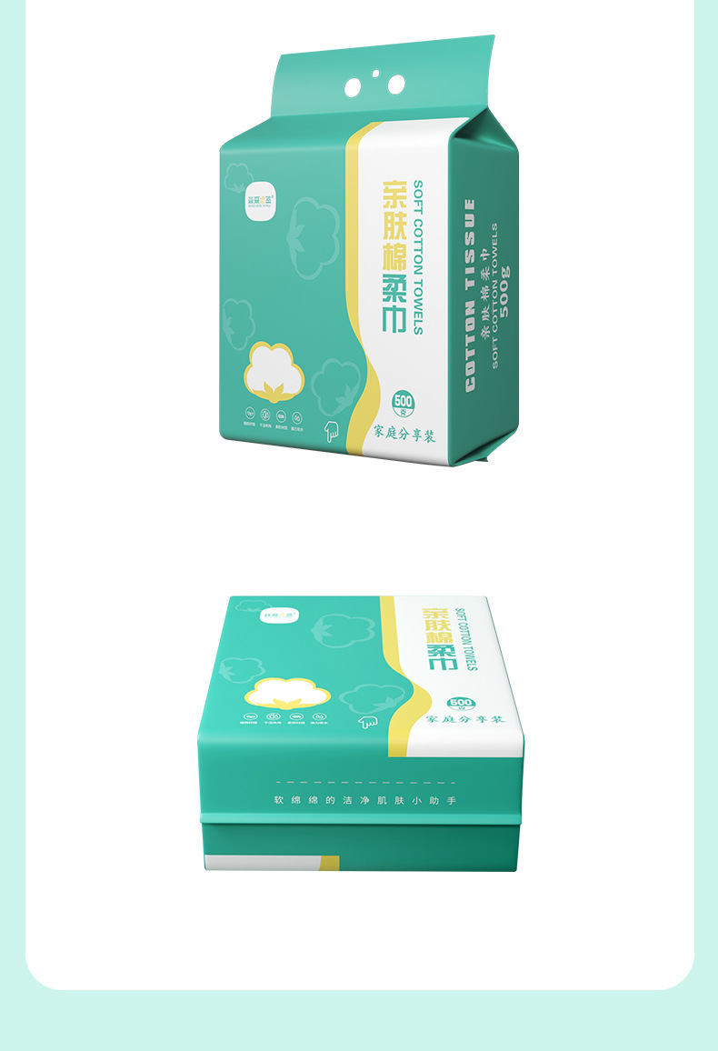 500克悬挂抽巾_23