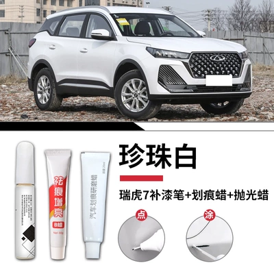 Avtomobil boya qələmləri pen plus car paint - tiggo-7-pearl-white-touch-up-pen-scratch-wax-polishing-wax-sandpaper