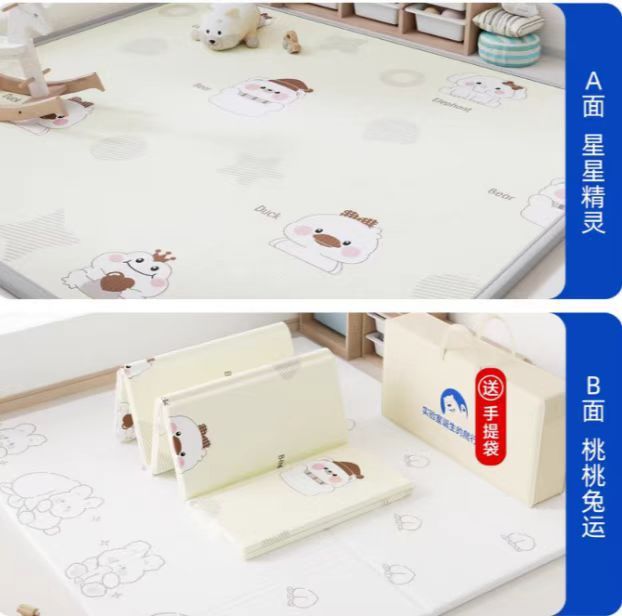 婴儿爬行垫家庭客厅宝宝爬爬垫XPE可折叠无味无甲醛加厚泡沫地垫|undefined