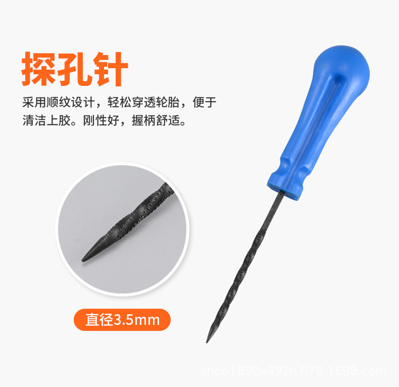 Mike Tire Repair Tool Set Vacuum Tire Car Motorcycle Tire Emergency Repair Vulcanized Film Glue Strip