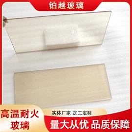 深加工玻璃;特种玻璃;其他玻璃