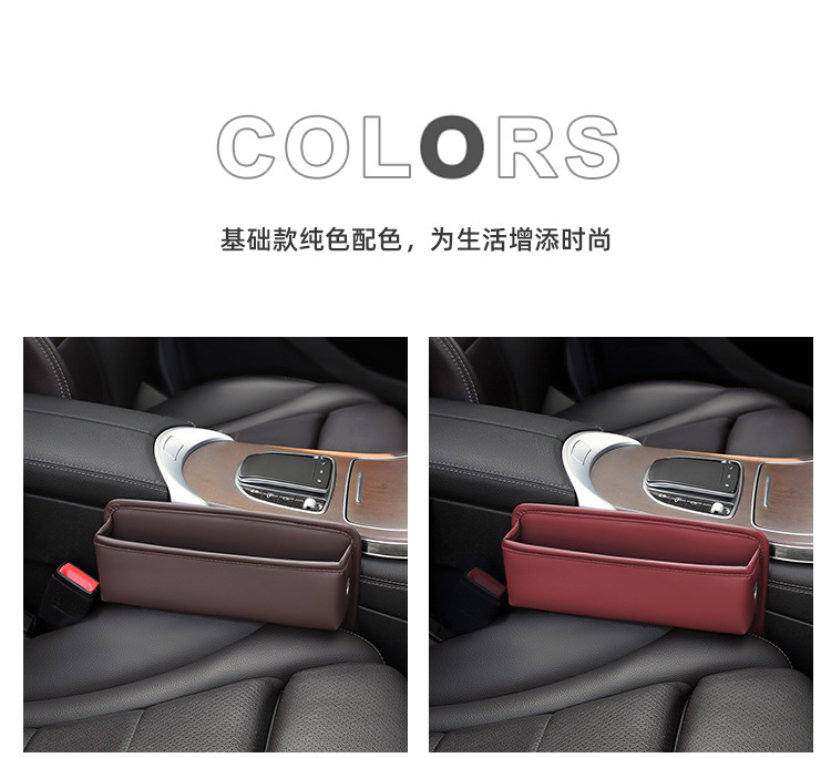Car seat gap storage box leak-proof multifunctional creative car seat gap sundries storage box