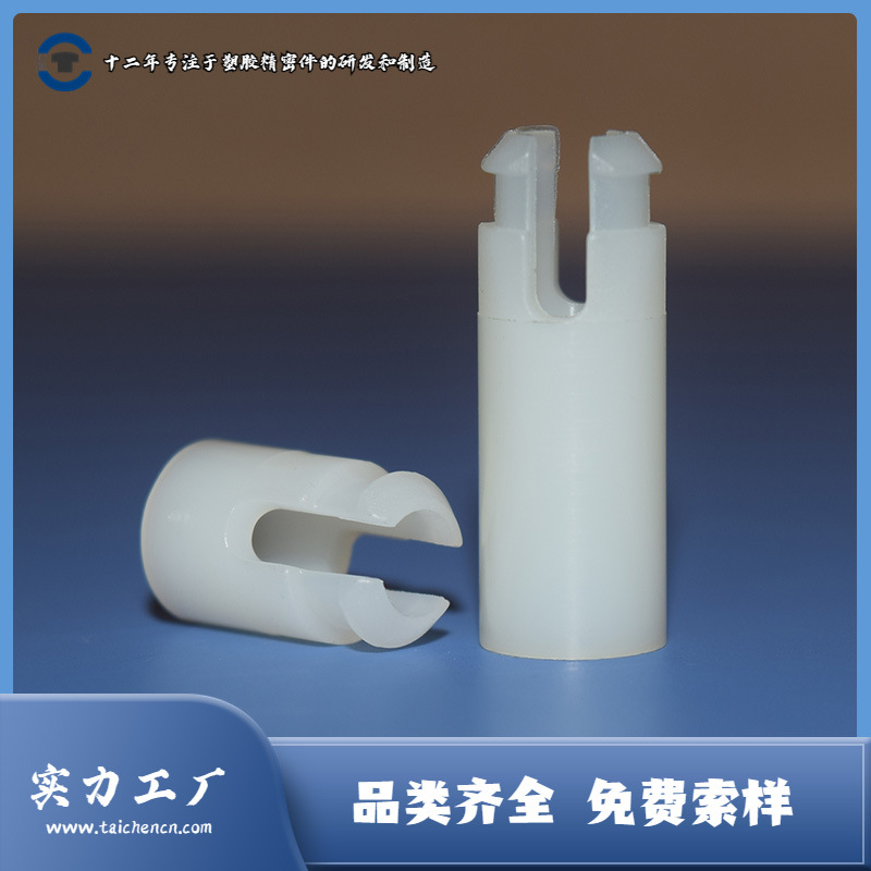 圆柱形塑料尼龙PCB隔离柱 PCB间隔柱 PCB支撑柱