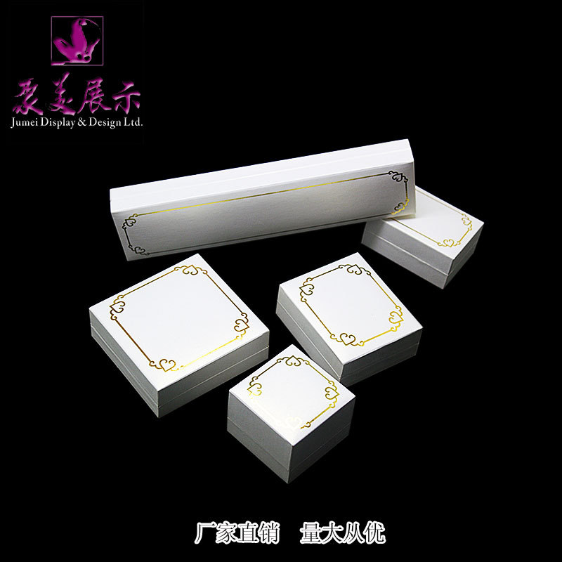 厂家供应珠宝首饰盒 设计饰品配套包装盒 工厂批发戒指吊坠套装盒