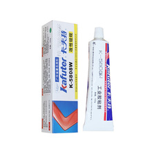 ��kafuter��������K-5808T͸�������ܷ��z�������մ�ճ���zˮ