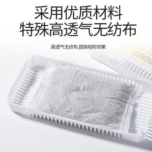 Refrigerator deodorant deodorizing artifact deodorizing box to remove odor household deodorizing non-sterilizing cleaning activated carbon factory