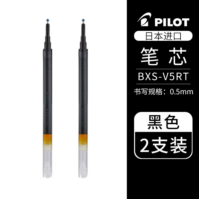Japón PILOTO Baile BXRT-V5 push gel pluma aguja tubo firma pluma desarrollo rey bxs-v5rt recarga