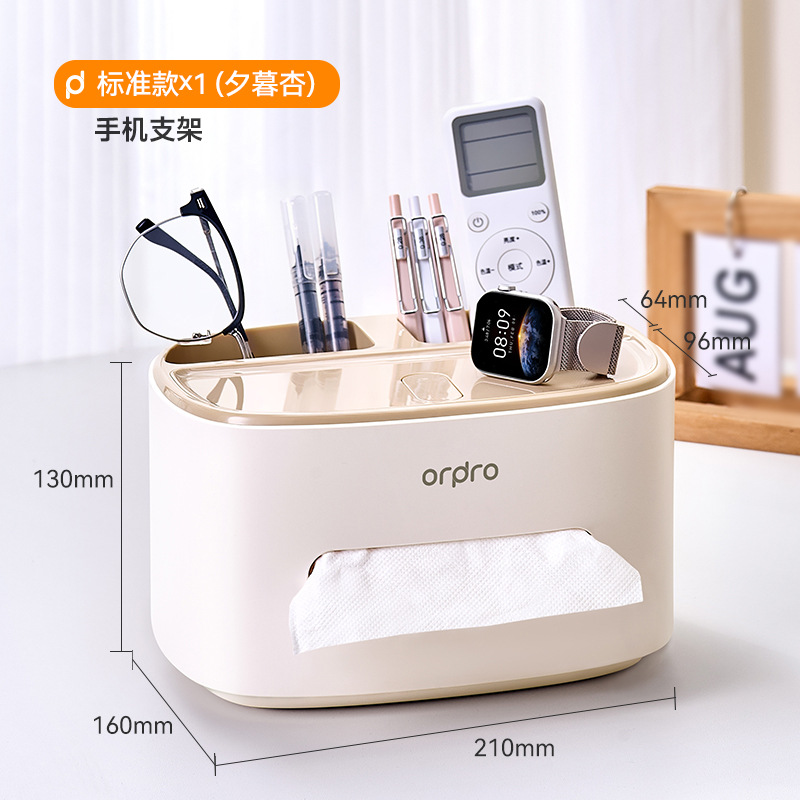 Caja de toallas de escritorio de alto valor, sala de estar creativa de alto nivel, caja de toallas de almacenamiento multifuncional con resorte