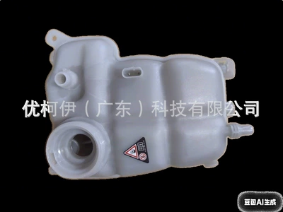 Tank Auto Parts Water — Water tank - 2475000049