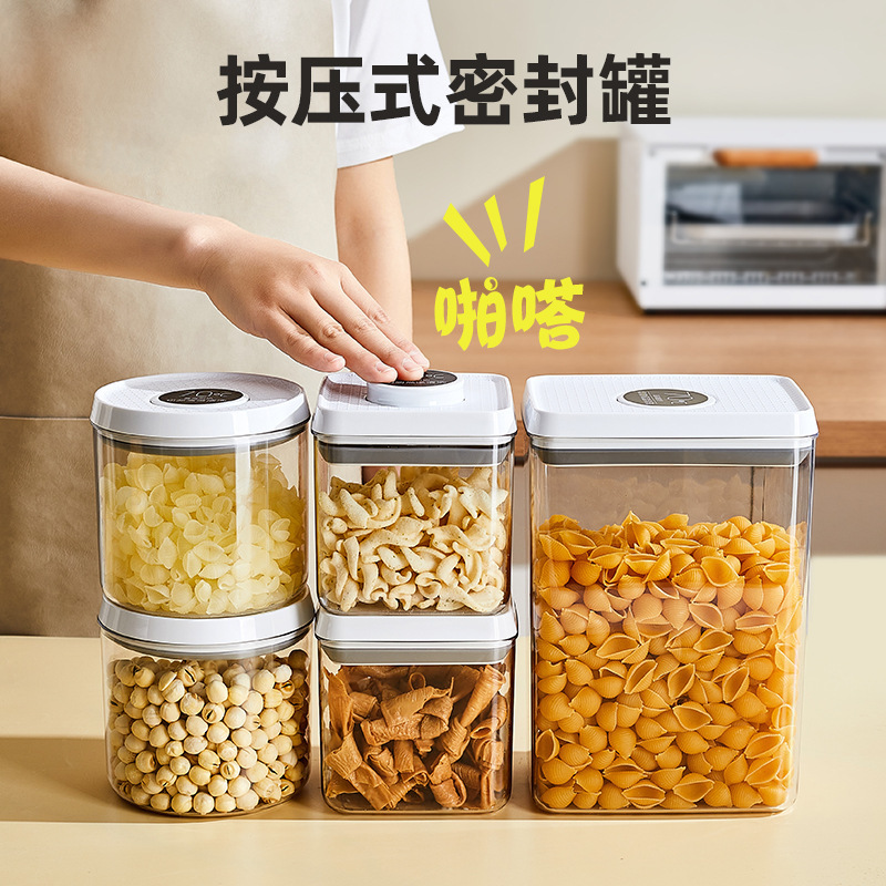 Puye grain storage jar food crisper snack dry goods sealed jar