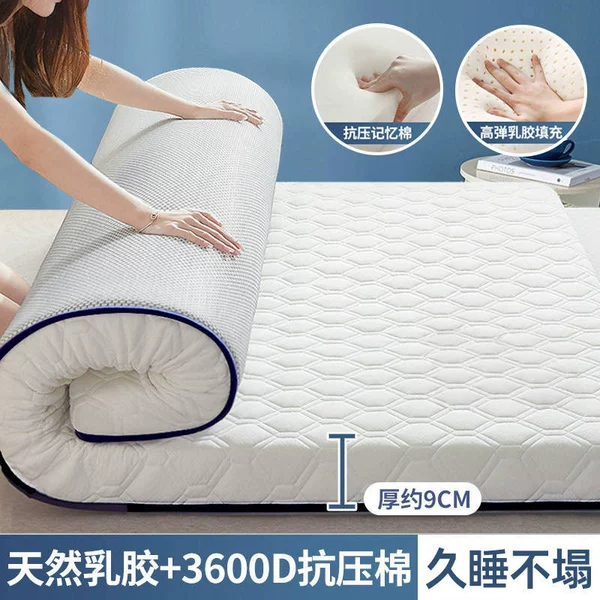[Top Thickened Style] Latex Football White★ Thickness about 9cm丨Long-lasting sleep will not collapse