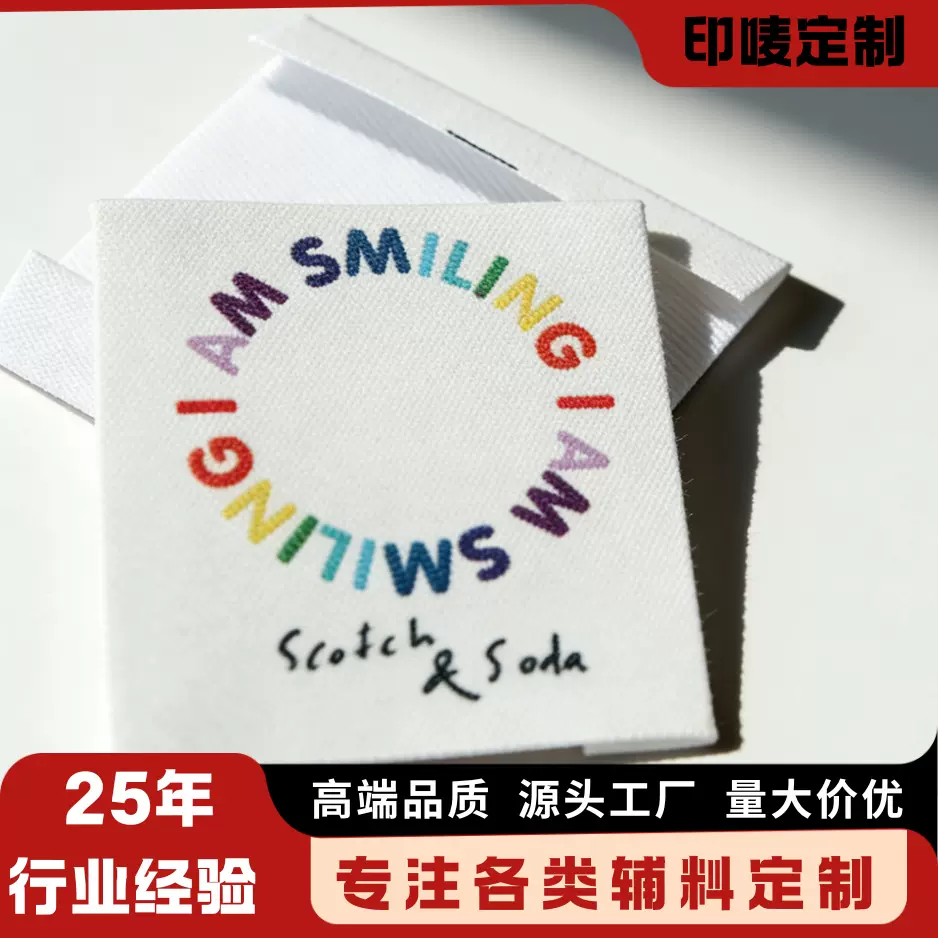专业定制服装缎面洗水标彩色商标多色标签 童装卡通图案彩印领标