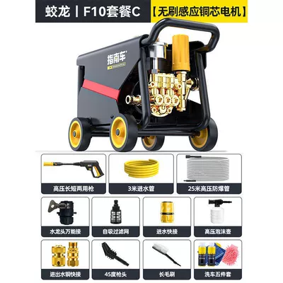 Use 220V High-Power Car Washing | Car washing machine - f10-package-c-28m