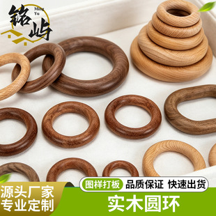 ��ľ�A�h��ľ������h�w�ٵ��h��ͯ���diy�ִ����ԭľɫľȦ