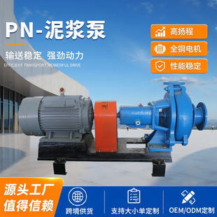 �S�ҹ���PNL-PN����ʽ�μ��������{�ô�������ˮ�s�|���۱ßo����