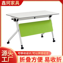 折叠会议桌可移动拼接长条桌简易带轮办公桌培训课桌椅组合