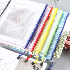 a4文件袋透明網格袋加厚拉鏈袋便攜防水資料袋多功能收納袋子批發