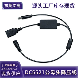 音视频线;电源线;电子线