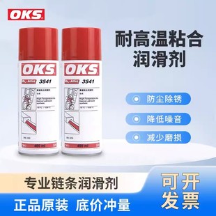 ���M��OKS 3541�͸ߜ�ճ�ϝ������ϳ�ӡˢ�C����朗l�z�U������