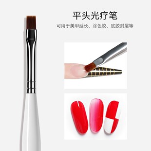 Manicure Tools Special Phototherapy Nail Phototherapy Pen Flat Mouth Phototherapy Pen White Rod Single Nail Art Pen Exquisite