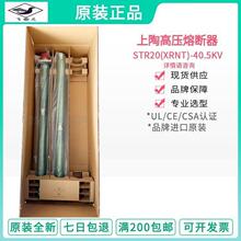 �����մɳ�STR20(XRNT4) 40.5KV�ͽ�ʽ�۶��� 40A 50A 63A��ѡ