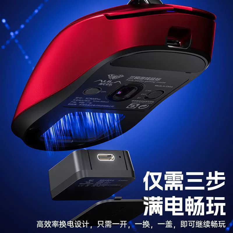 Игровая мышь Arachnid SC900Pro, Bluetooth беспроводная, облегчённая, для киберспорта и офиса, сенсор PAW3395, 8K опрос