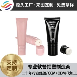 化妆品包装