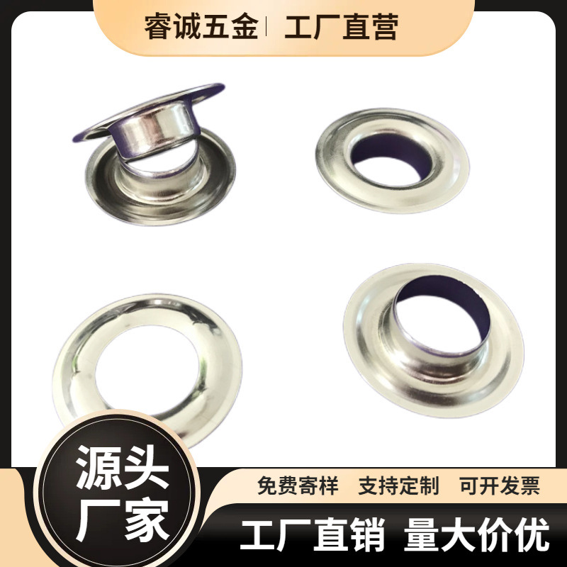 厂家直销钮扣内径15mm不锈钢气眼加厚气眼扣篷布鸡眼扣圆形