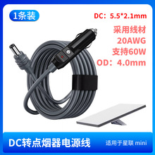 ָʾ����܇���Դ��2��3��5�� 100W12.5V8A�c����DC܇�d��늾�