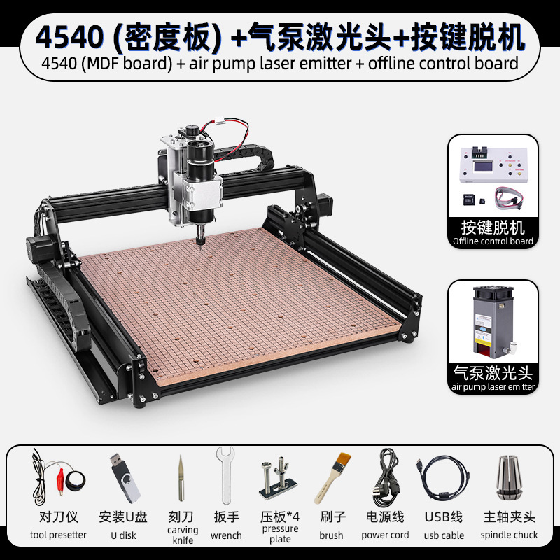 45*40cmストローク500w主軸モーター小型木工彫刻機アクリルソフトアルミ彫刻切断可能|undefined